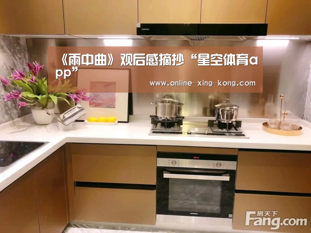 星空体育官方网站